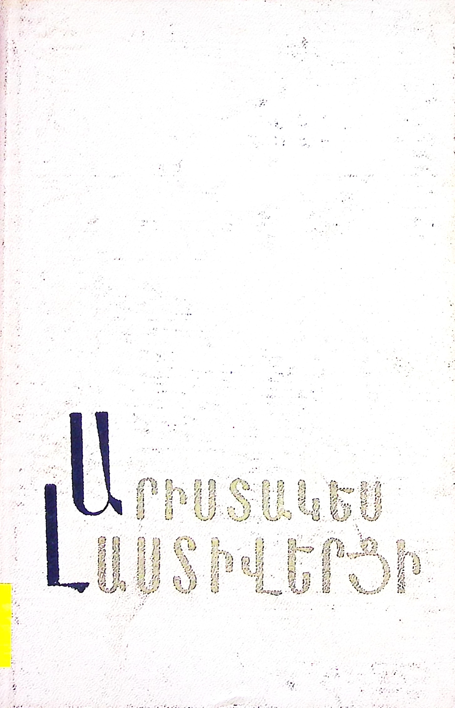book-image